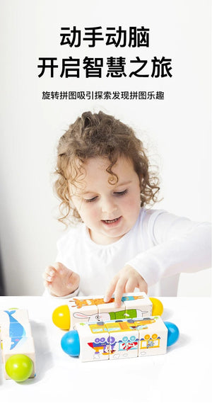 Smyles Puzzle Rotatif