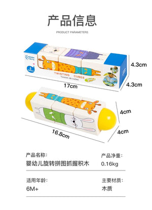 Smyles Puzzle Rotatif