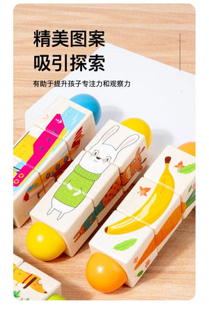 Smyles Puzzle Rotatif