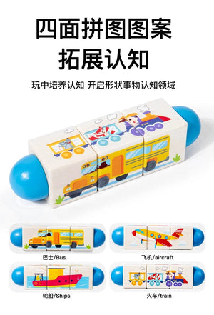 Smyles Puzzle Rotatif