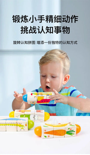 Smyles Puzzle Rotatif